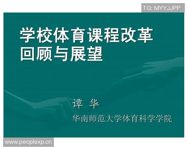 体育竞技的辉煌与挑战：从顶尖运动员到全球赛事的深度剖析与展望