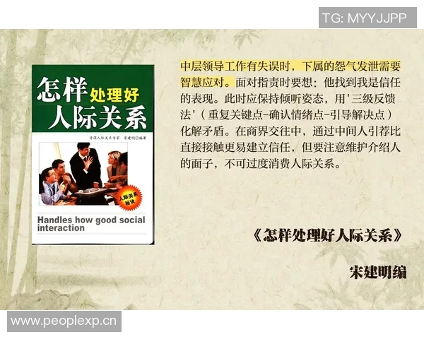 残酷竞争下的生存法则与应对策略分析：从职场到市场的多维挑战